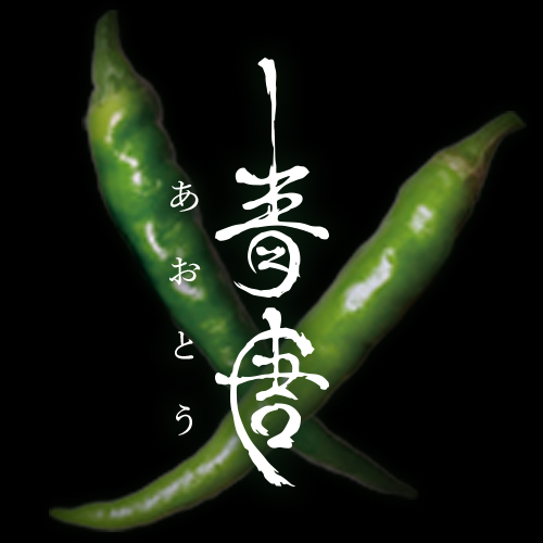 8月5日(月)から新しい味、選べます！